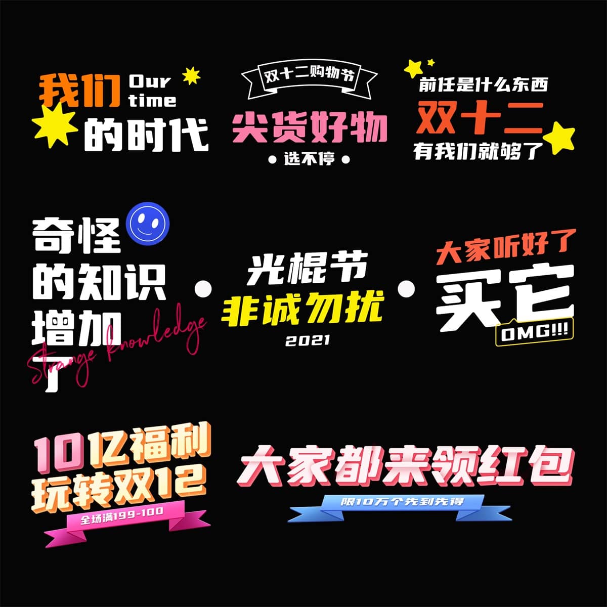 优设标题圆