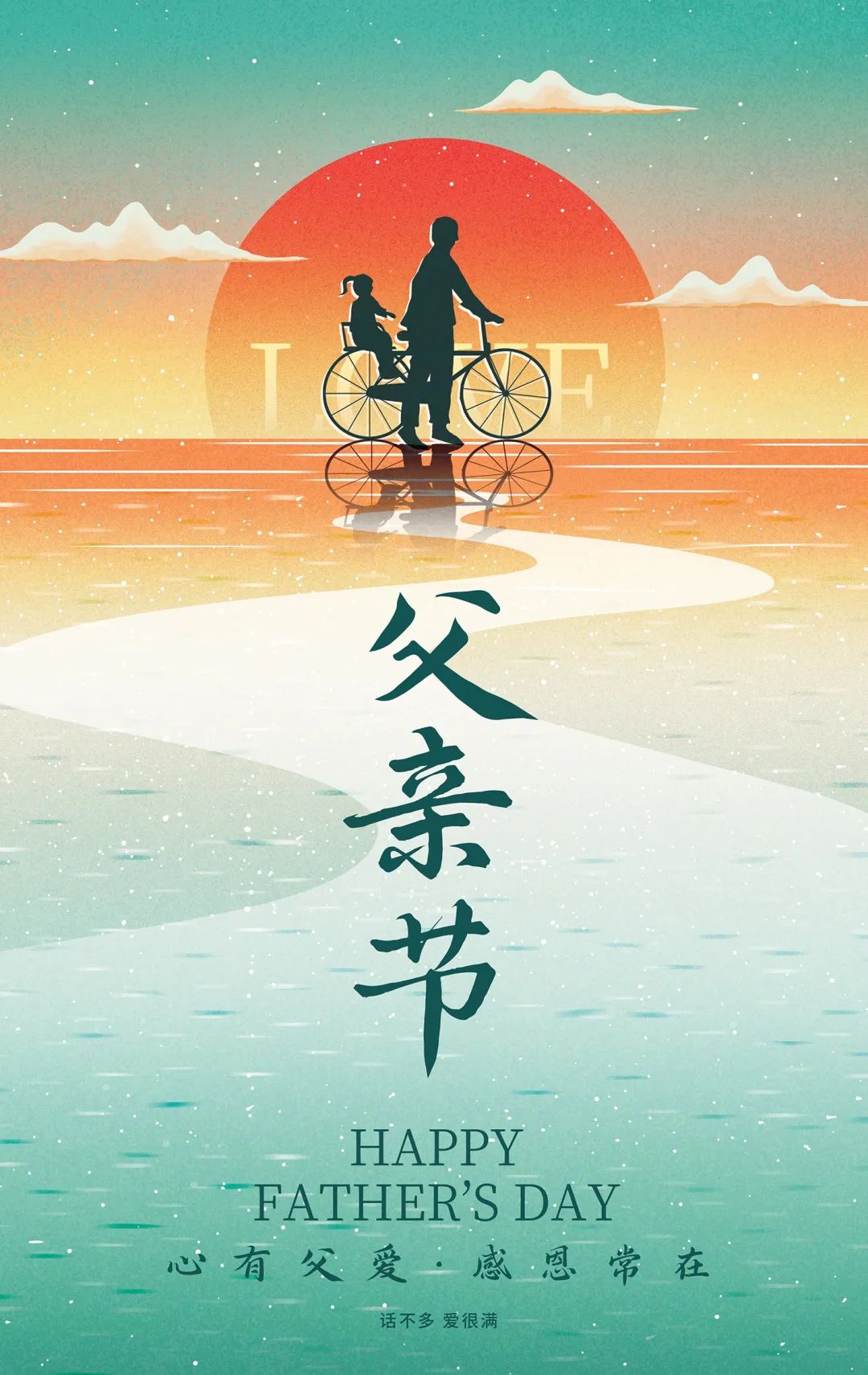 鸿雷行书简体