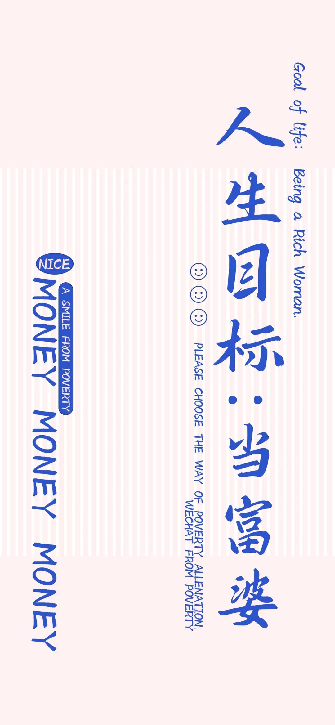 鸿雷行书简体
