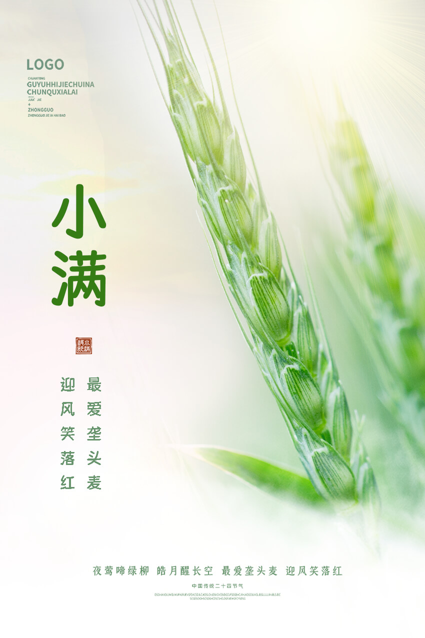 荆南字坊麦圆体:一款萌系可爱的免费商用手写字体