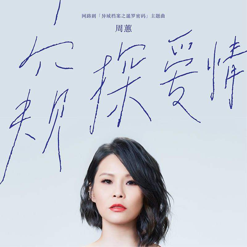 鸿雷拙书简体