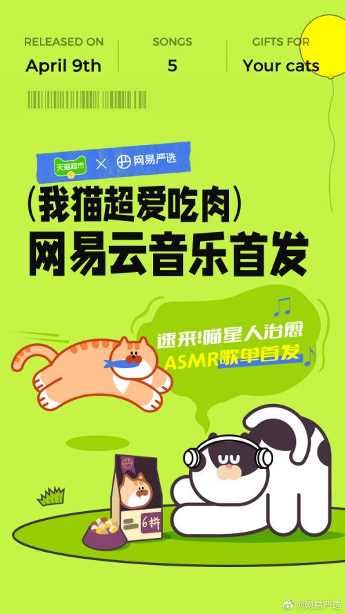 斗鱼追光体