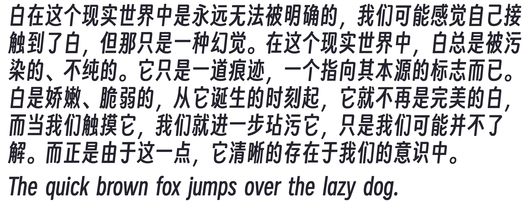 得意黑