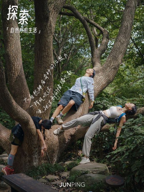 得意黑
