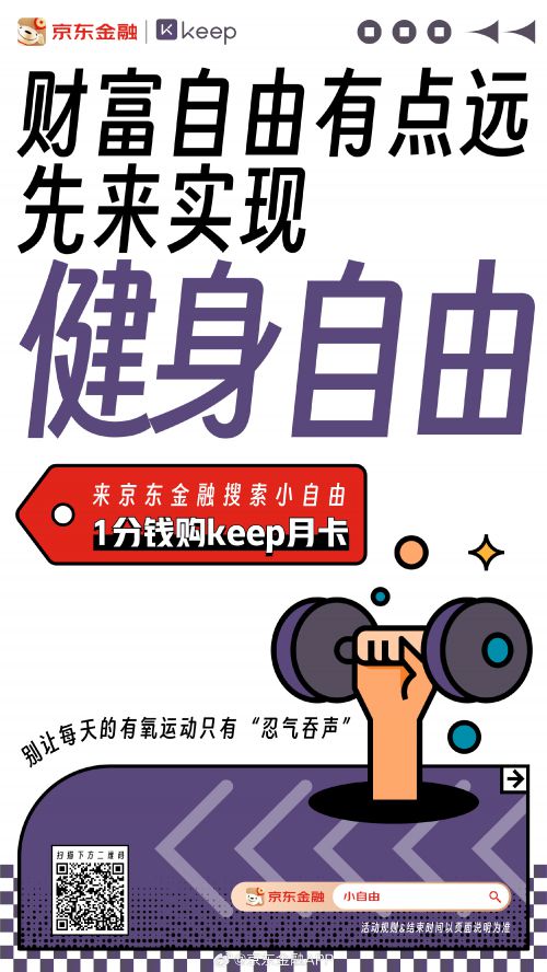 得意黑