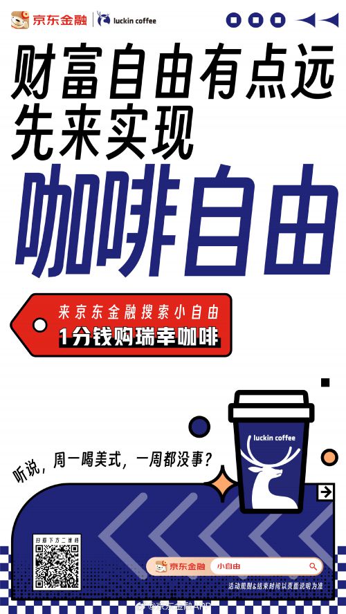 得意黑