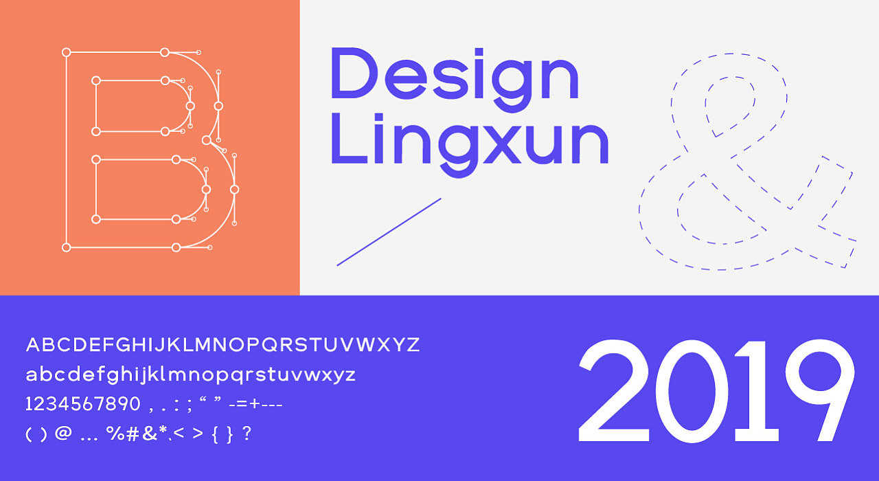 Lingxun-style:一款简洁现代的免费商用英文字体