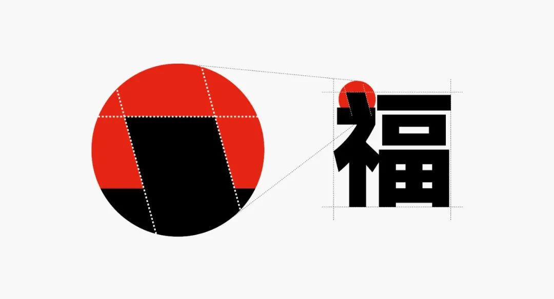 字体圈伟君黑
