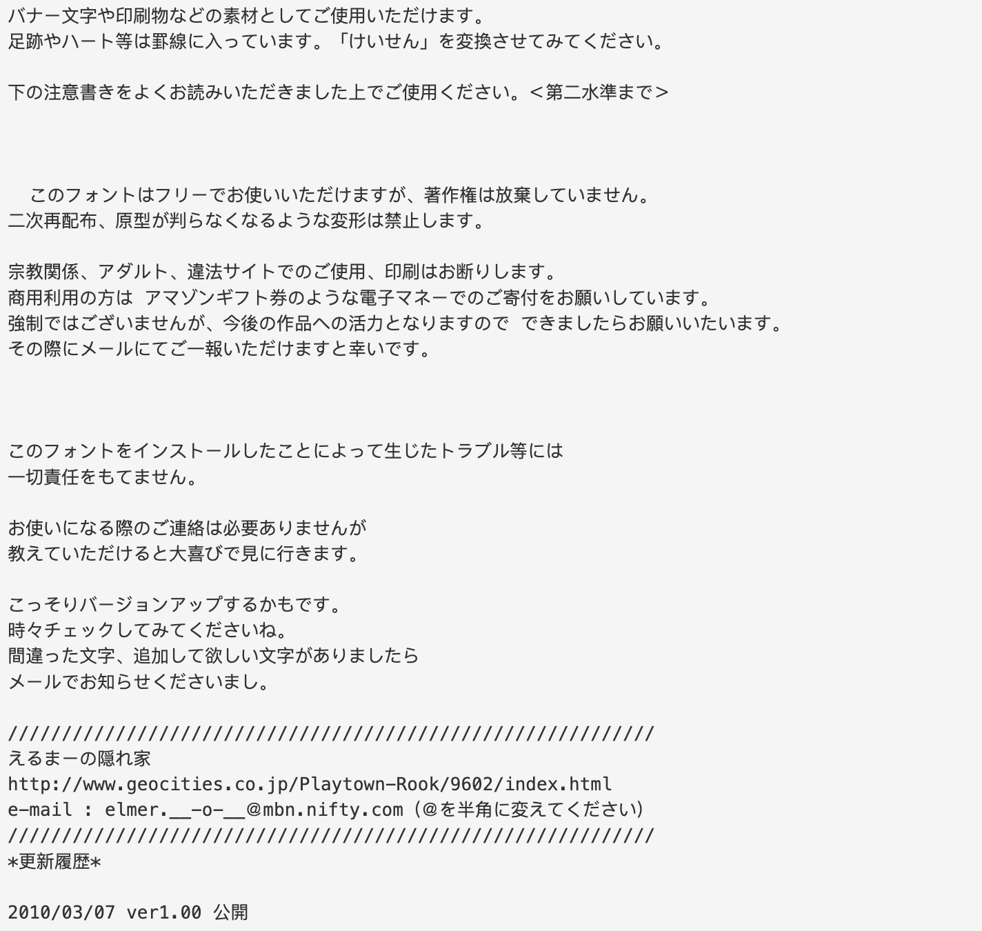 小九手写体是一款笔画纤细柔和的日系手写字体,整体风格轻盈自然,带有女性化书写气质。字体适用于女性设计、儿童风格排版及可爱治愈系视觉创作场景。