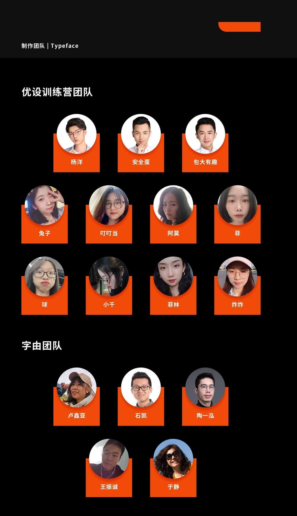58af1-uisd-zz-20191231102502.jpg 优设标题黑:更具速度感与力量感的免费商用中文标题字体