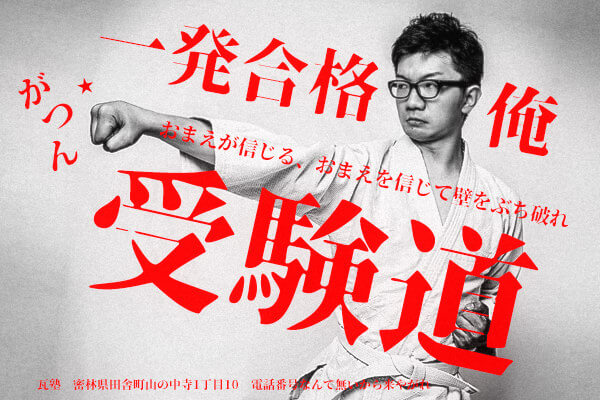 装甲明朝