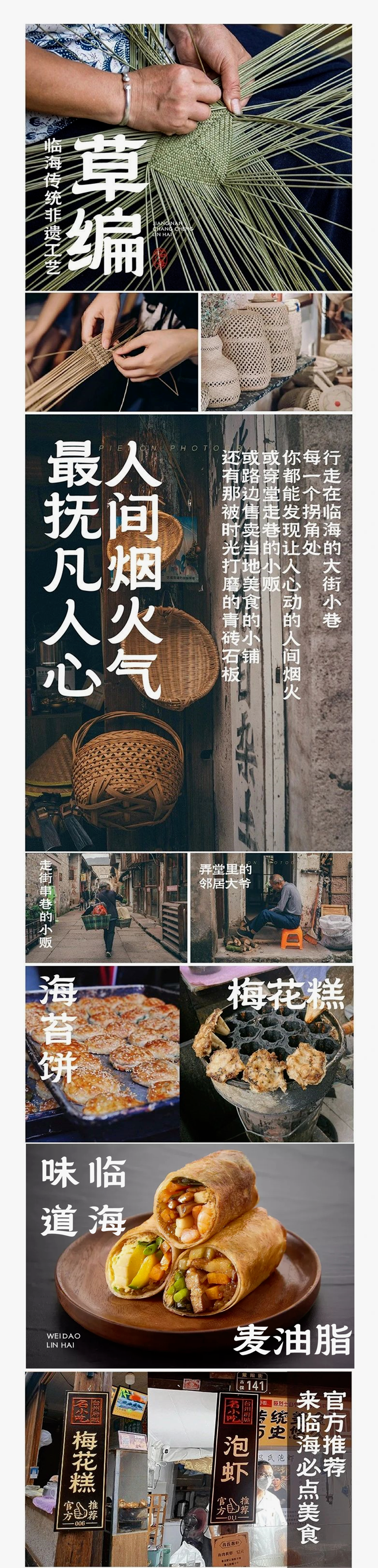 临海隶书