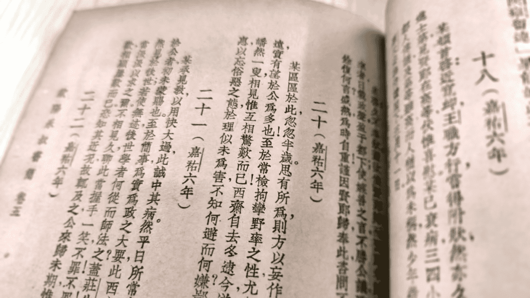 朱雀仿宋:基于民国活字南宋改造的开源正文仿宋字体