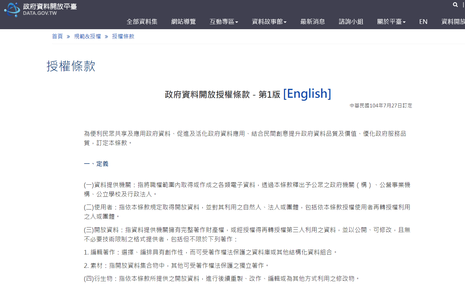 2023123015064134.png 全字库正宋体:免费商用高覆盖繁体宋体字体