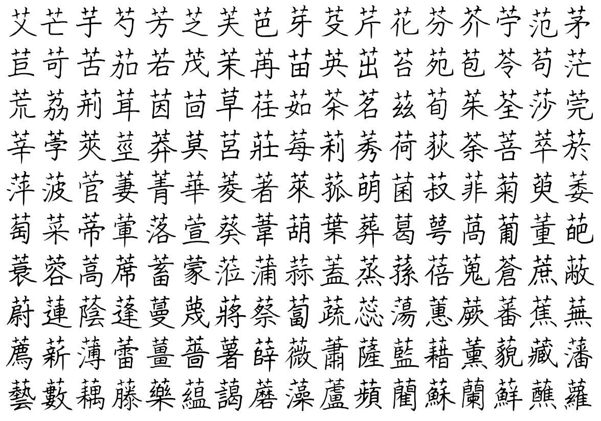随峰体:免费商用真实手写啫喱笔字体