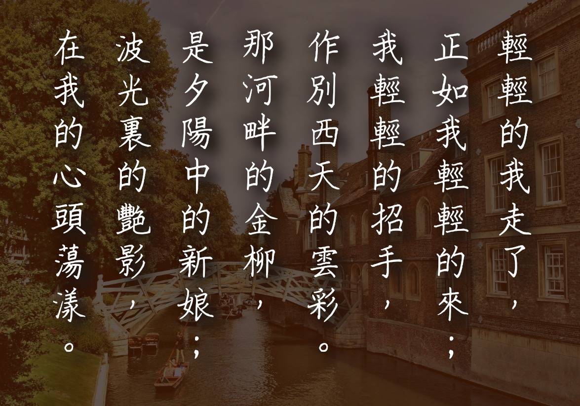 随峰体:免费商用真实手写啫喱笔字体