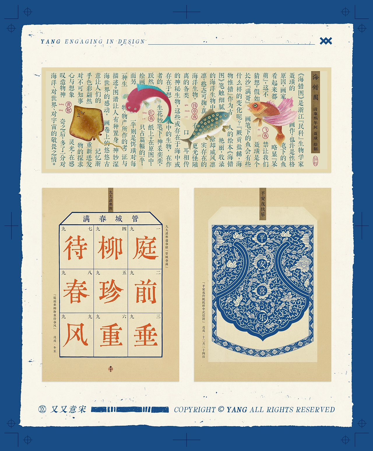 又又意宋：免费商用手写古意宋体字体