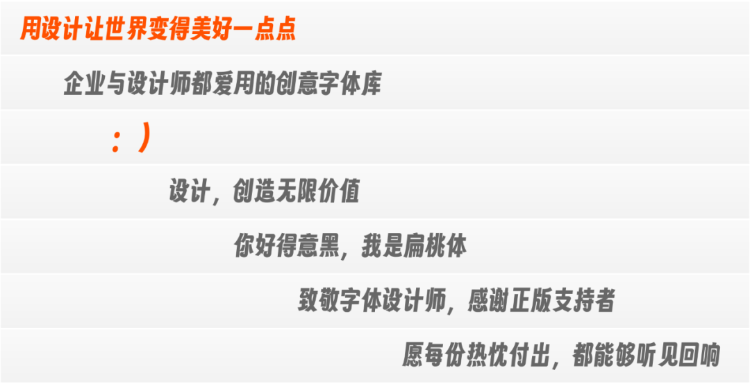 字魂扁桃体