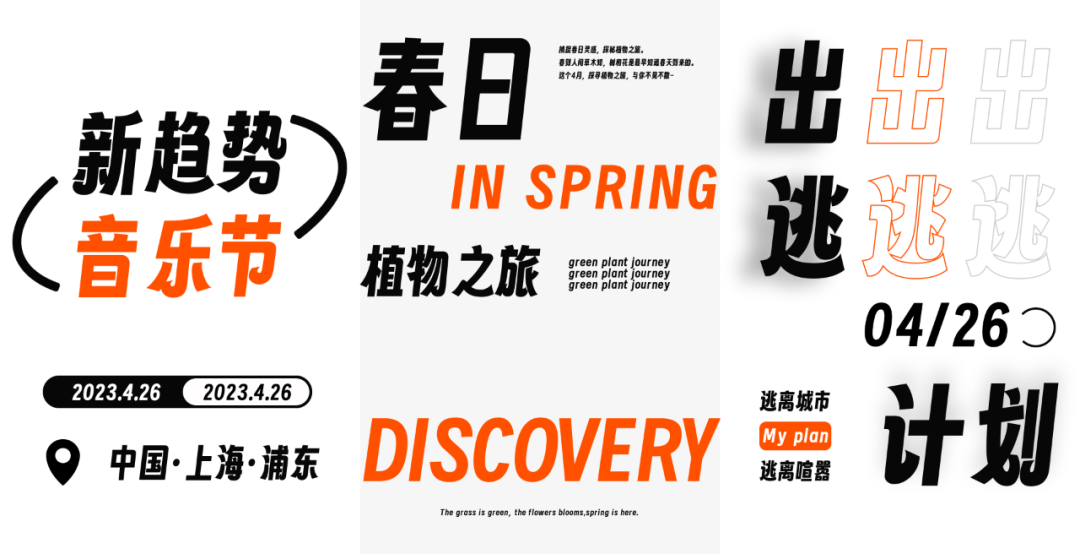 字魂扁桃体
