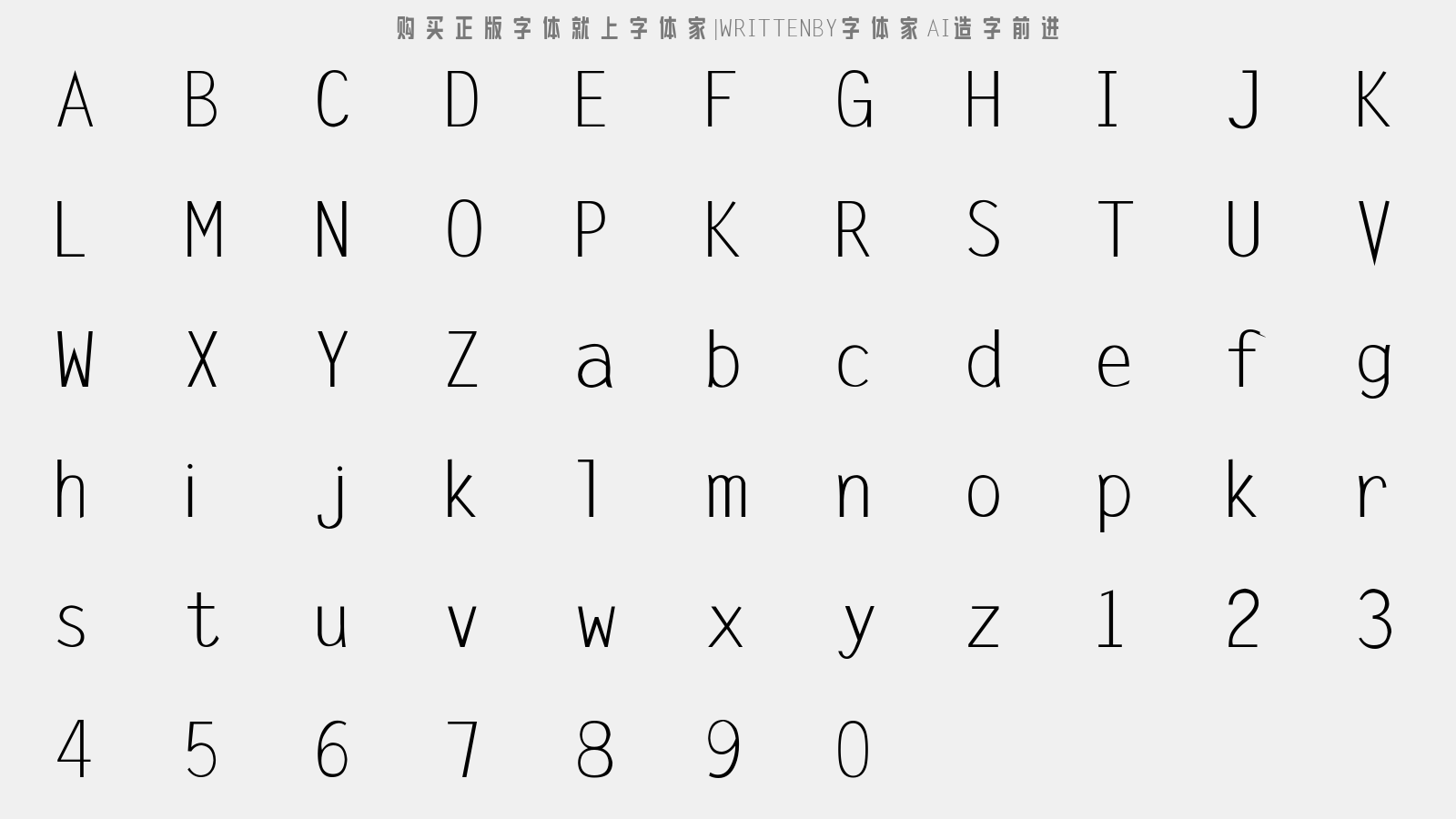 字体家 AI 造字前进:免费商用民国大字报风黑体字体