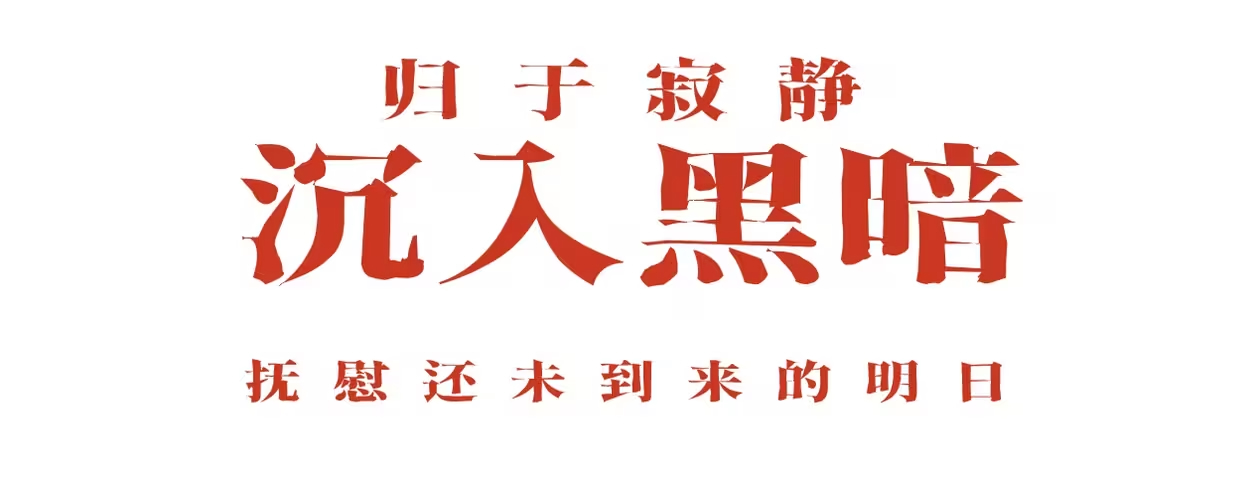 香萃刻宋:免费商用仿刻雕版风格宋体字体