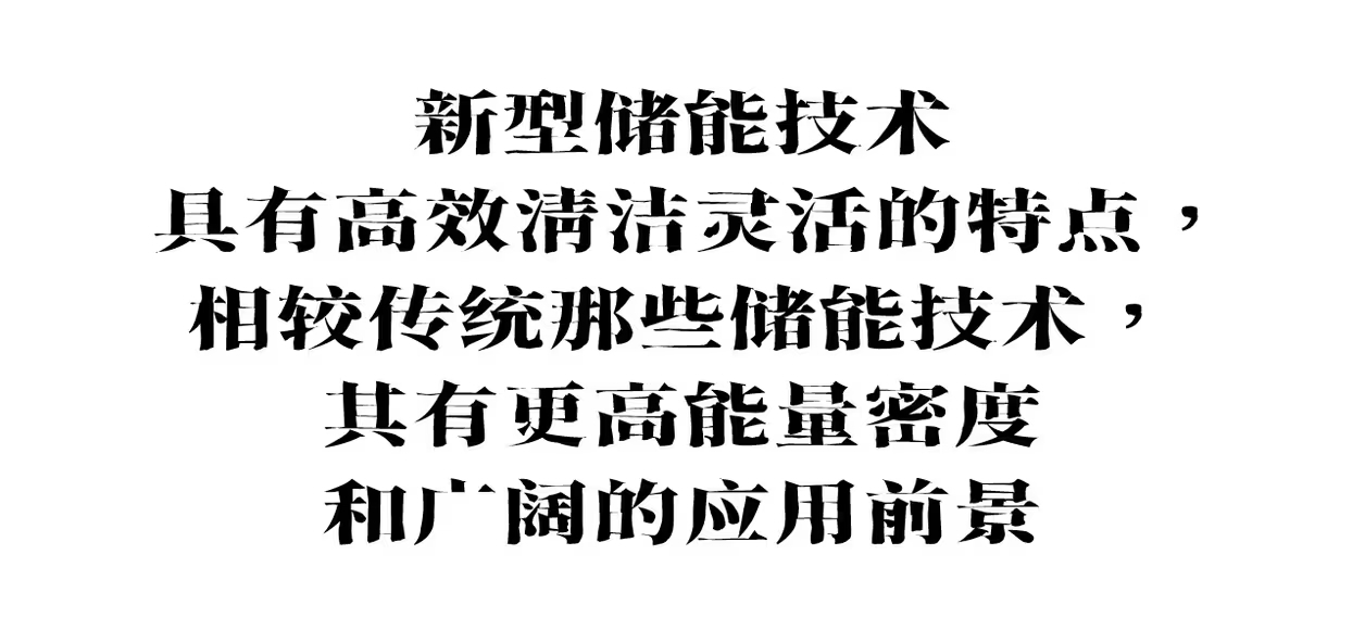 香萃刻宋:免费商用仿刻雕版风格宋体字体