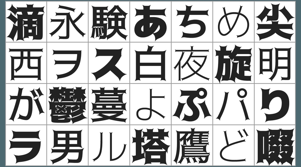 托加里特体:免费商用机甲魔幻风日系字体