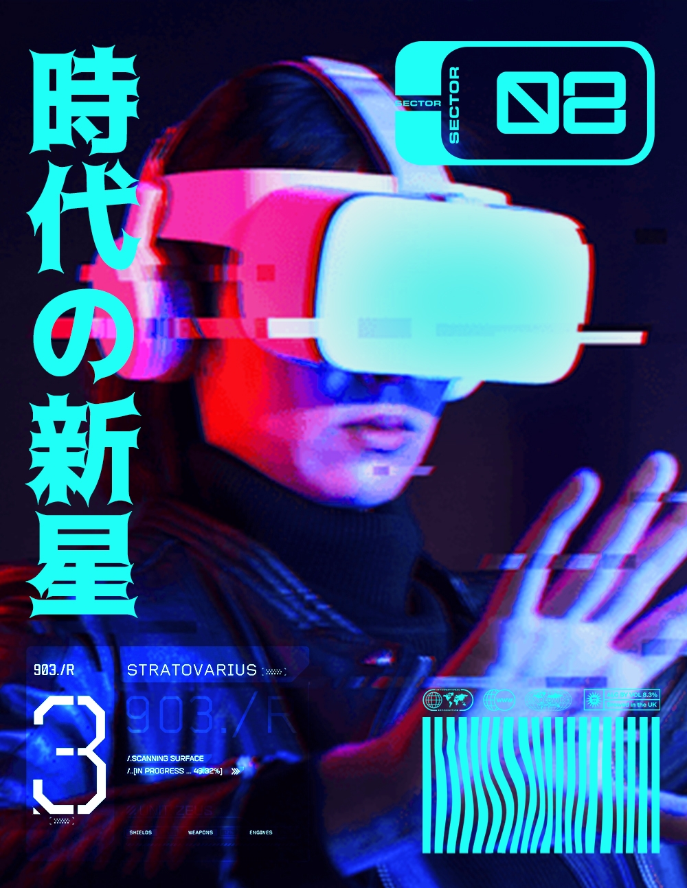 托加里特体:免费商用机甲魔幻风日系字体