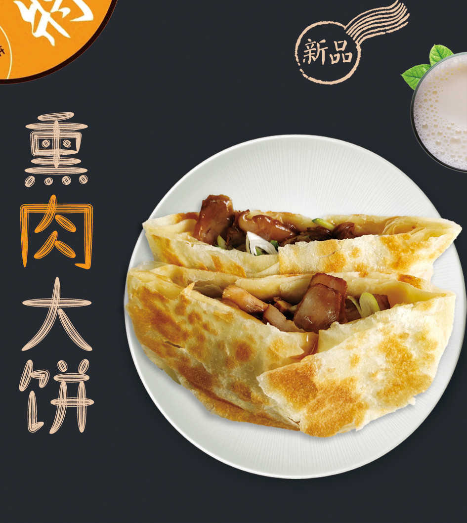 山字瓜子体:免费商用轻盈俏皮手写字体