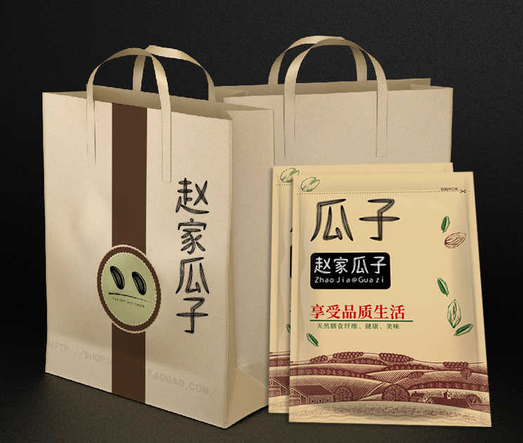 山字瓜子体:免费商用轻盈俏皮手写字体