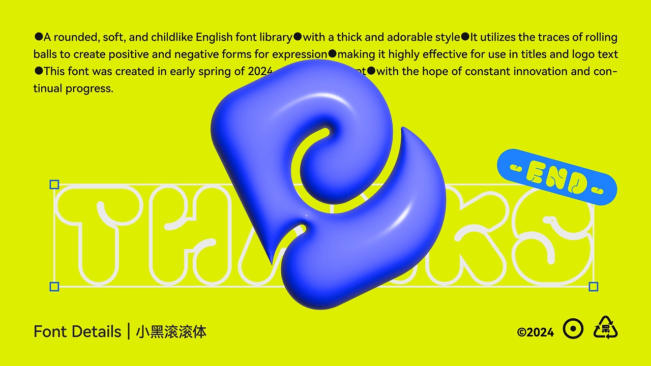 小黑滚滚体:免费商用圆润可爱风英文创意字体