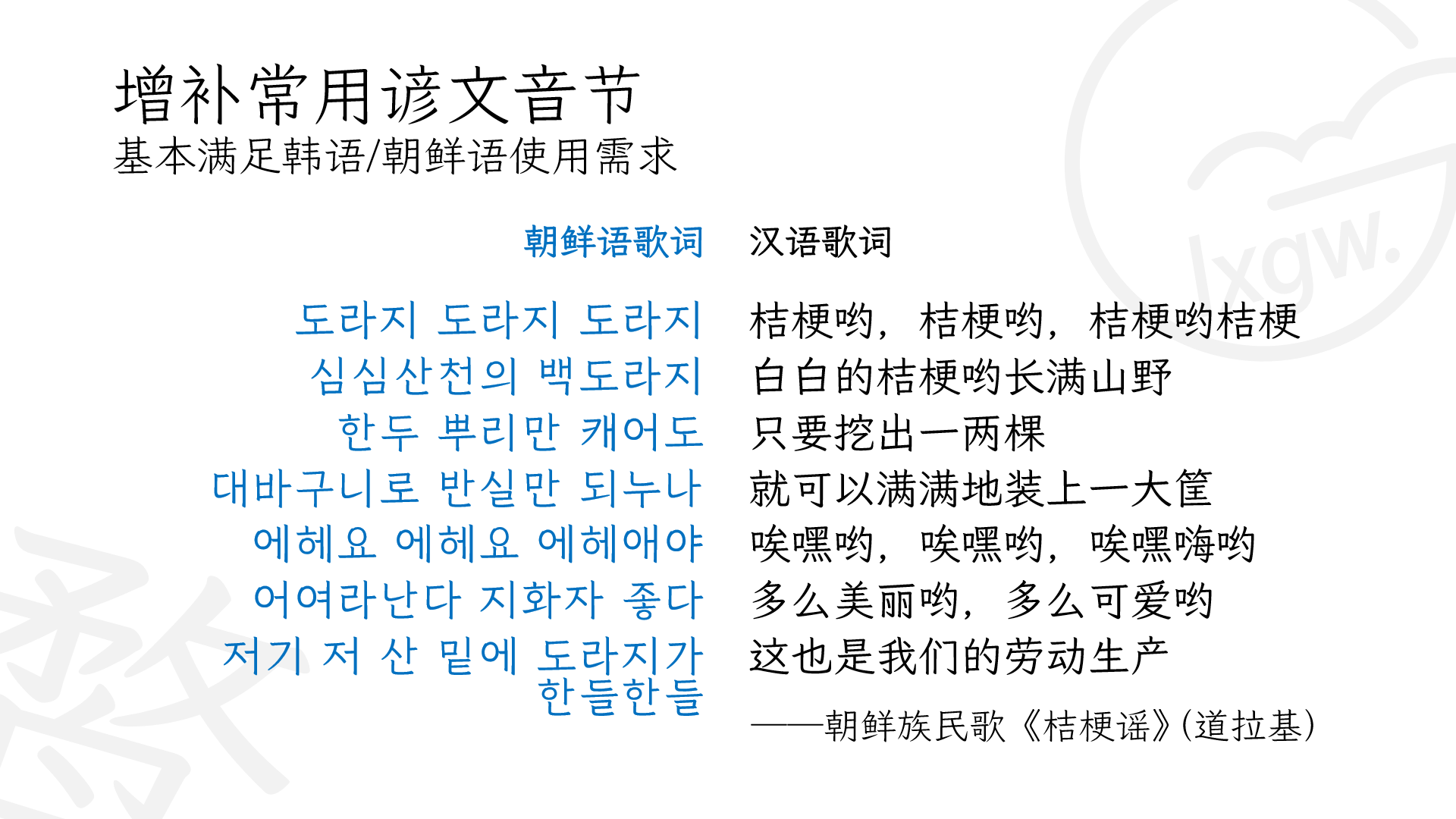 霞鹜文楷