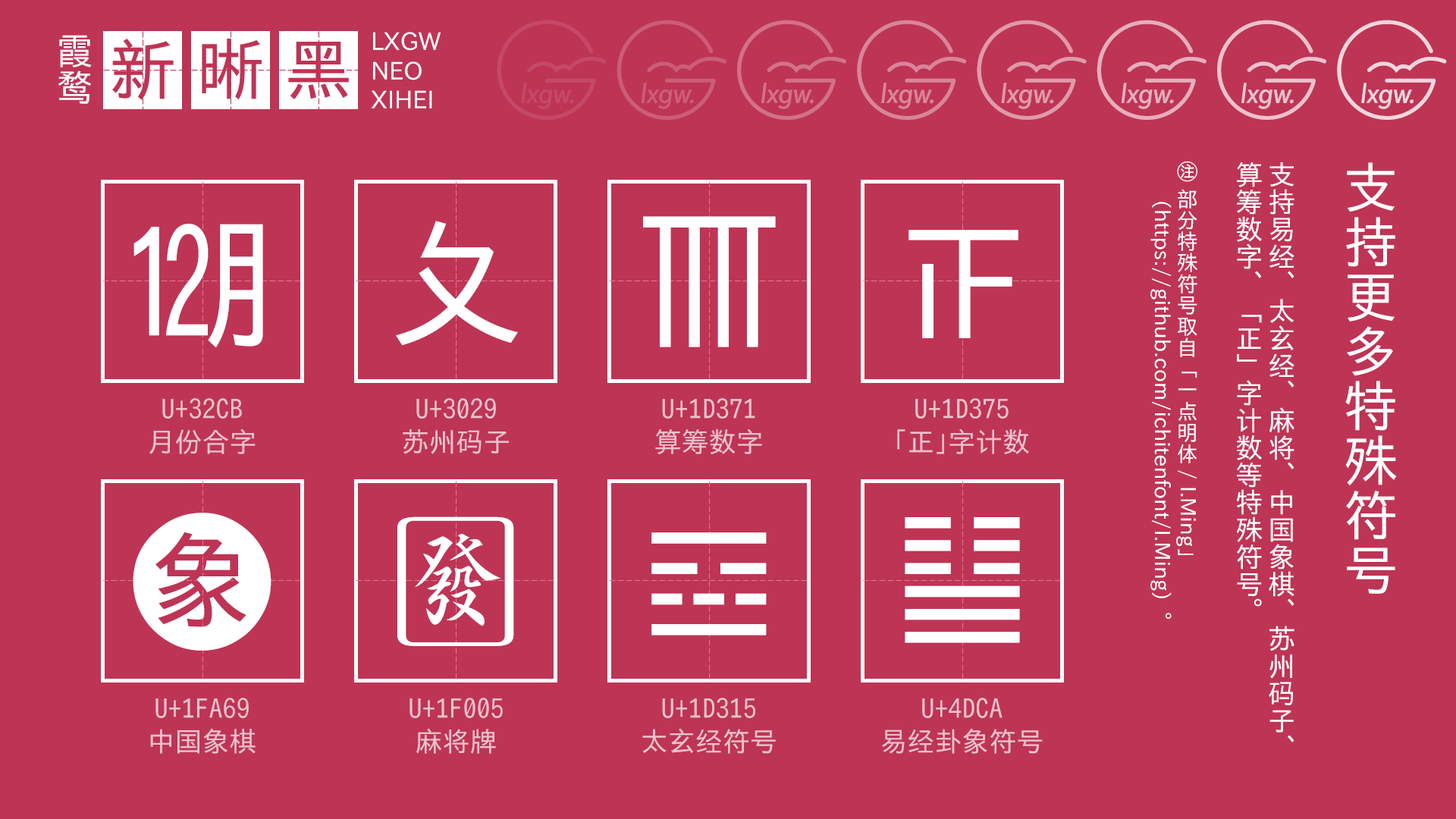 霞鹜新晰黑