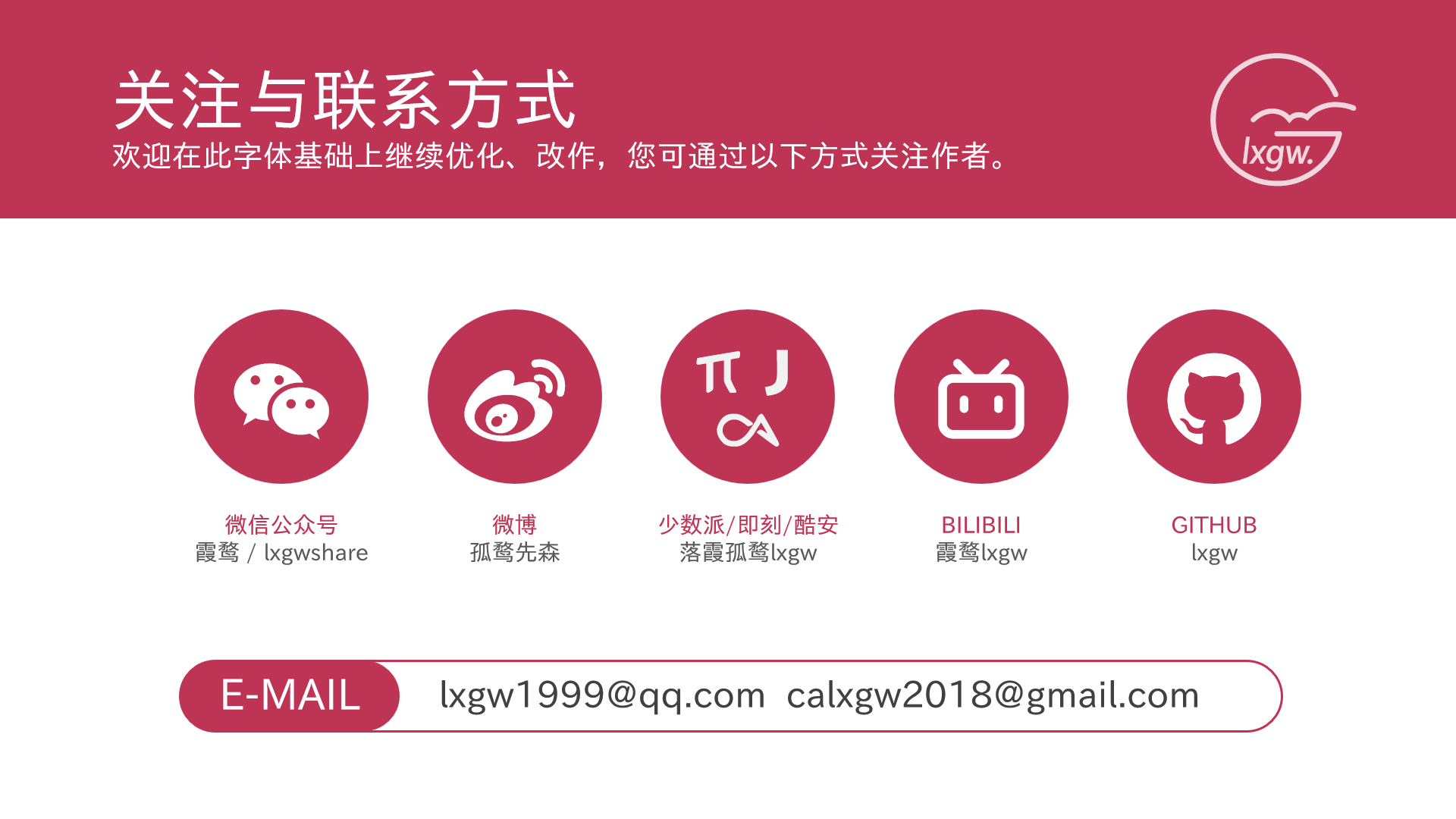 霞鹜新晰黑
