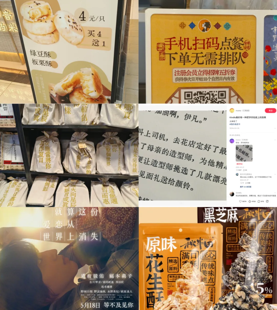 京華老宋体:免费商用复古铅字印刷风宋体字体