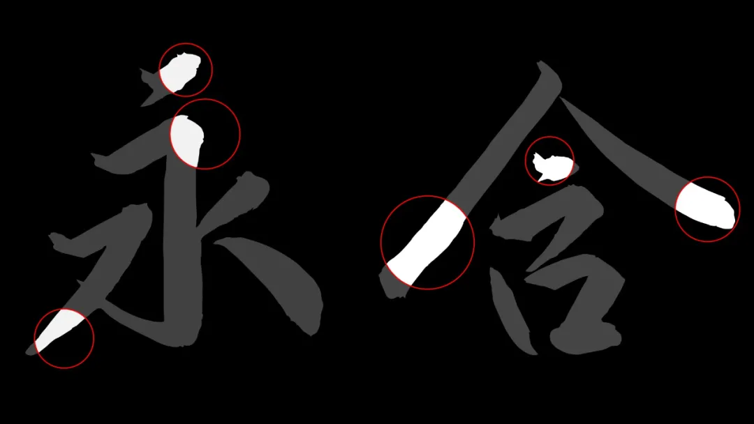 演示悠然小楷