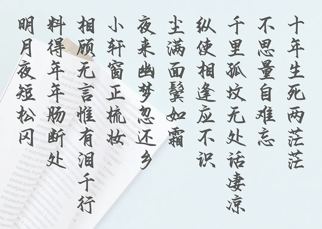黄凯桦律师手写体:律师行业首款免费商用中文手写字体