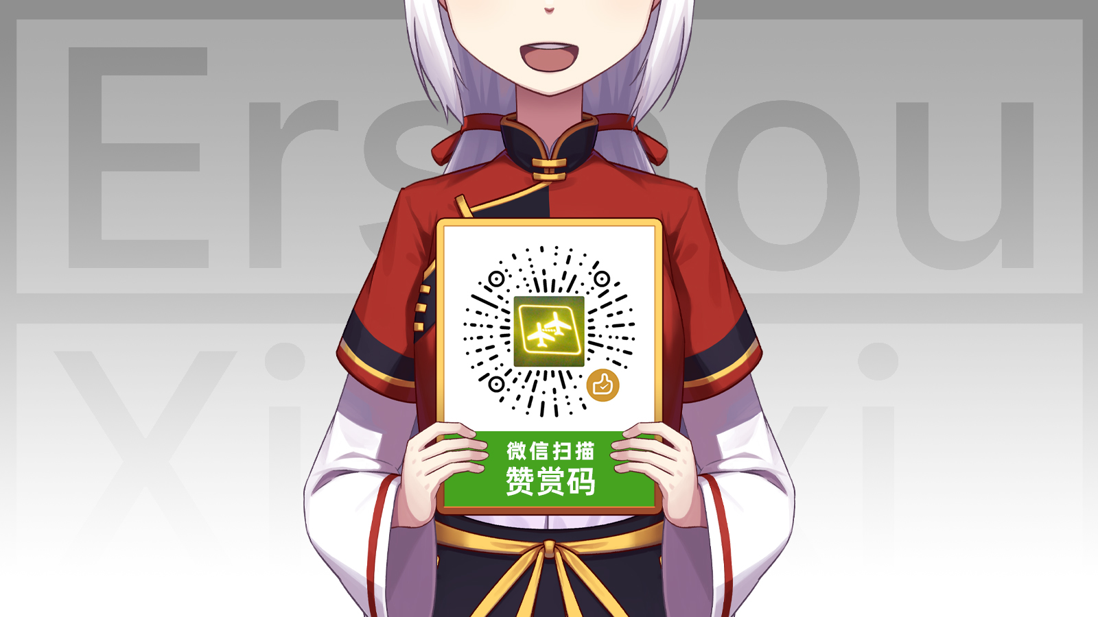 铁蒺藜体