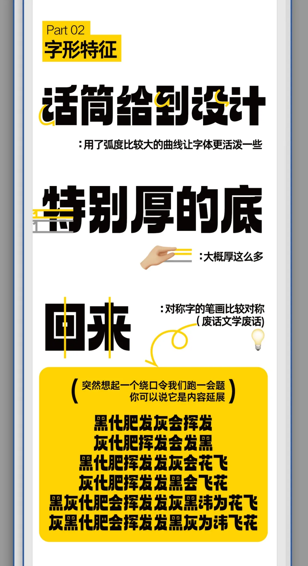 Aa厚底黑