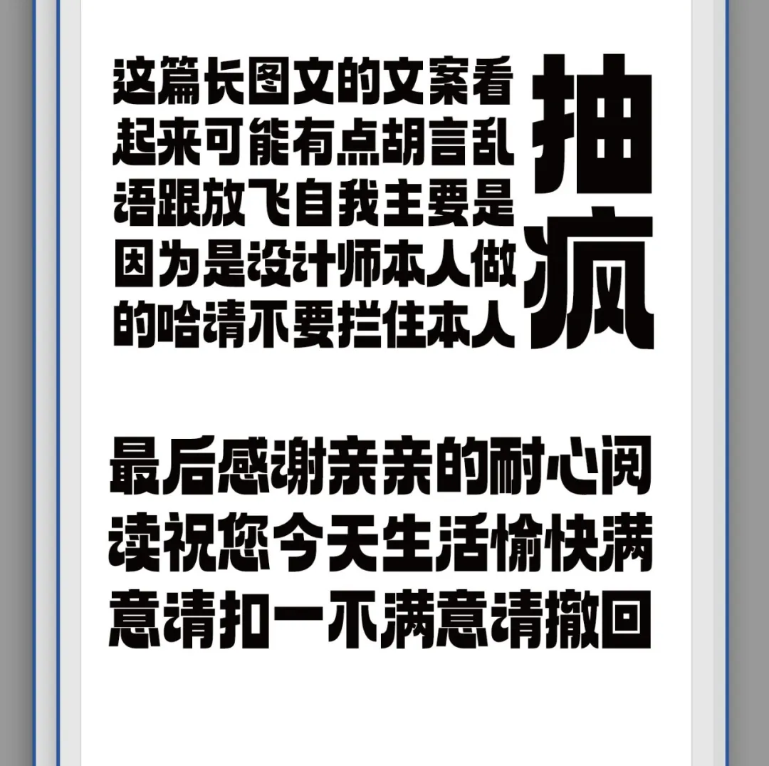 Aa厚底黑