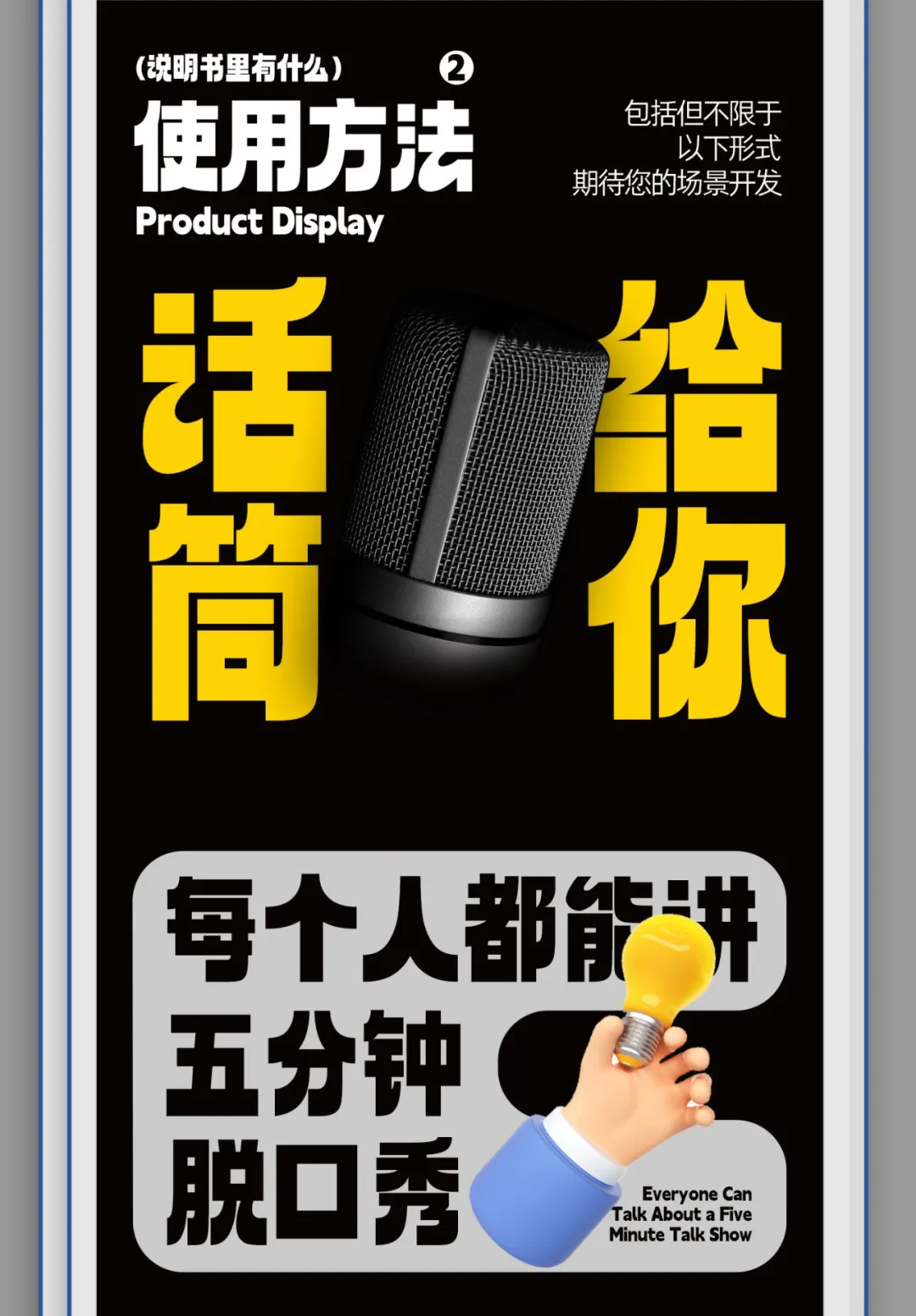 Aa厚底黑
