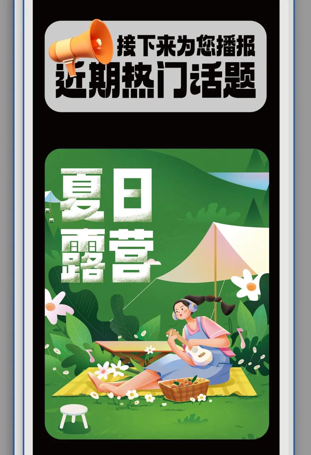 Aa厚底黑
