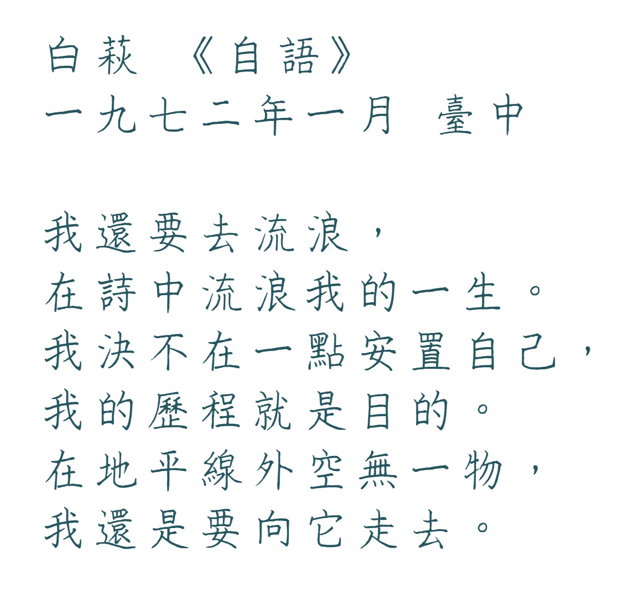 晓声通秋茄体:免费商用教育手写字体 国标教学字体推荐