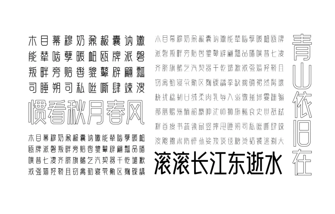 白无常可可体