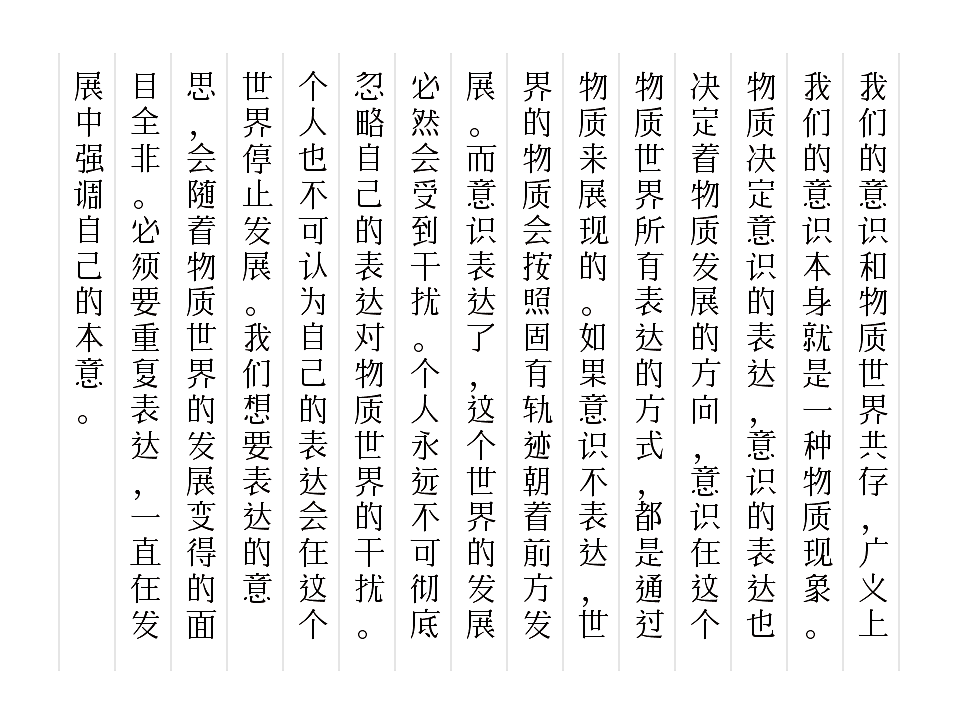 余繁丹青宋