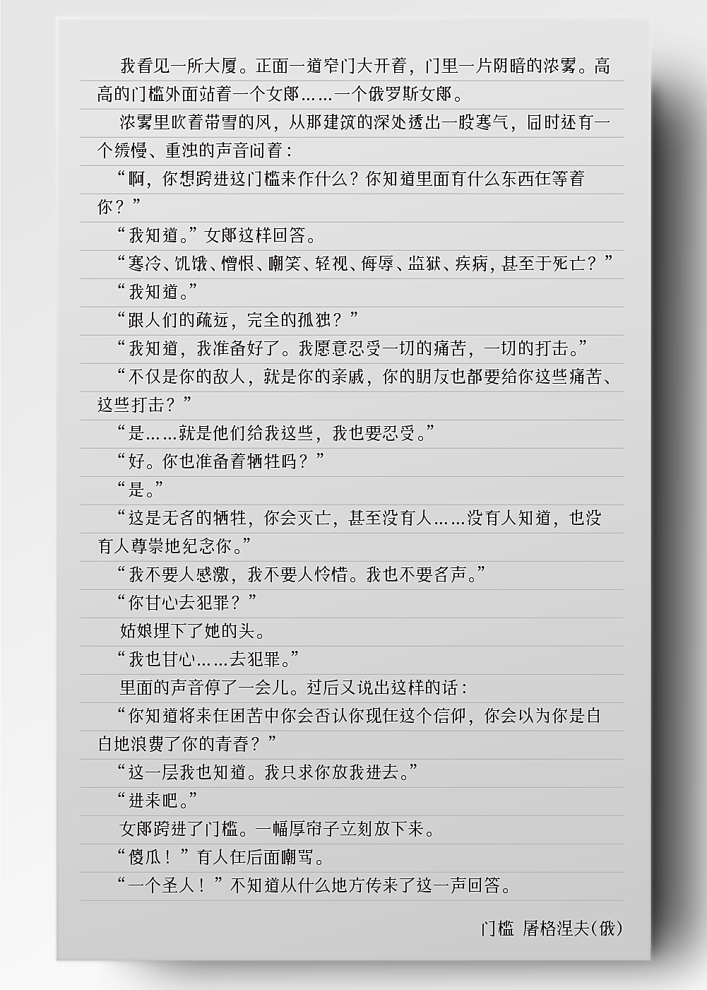 余繁丹青宋