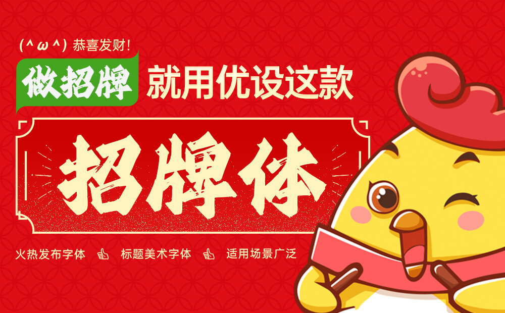 字体封面
