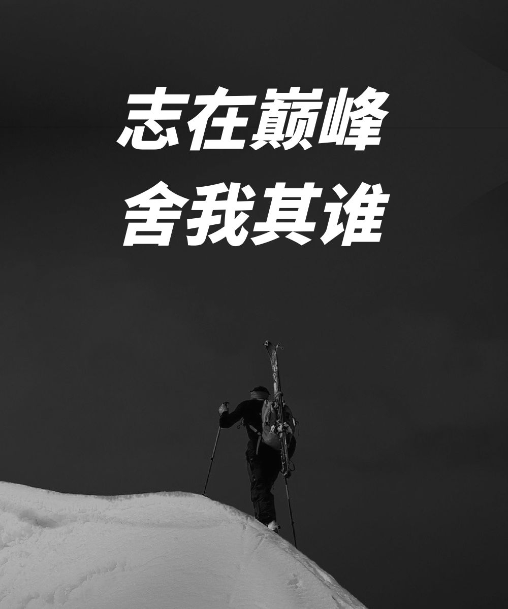 演示斜黑体:基于思源黑体改造的倾斜无衬线标题字体