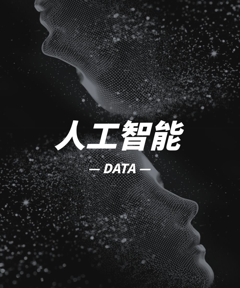 演示斜黑体:基于思源黑体改造的倾斜无衬线标题字体