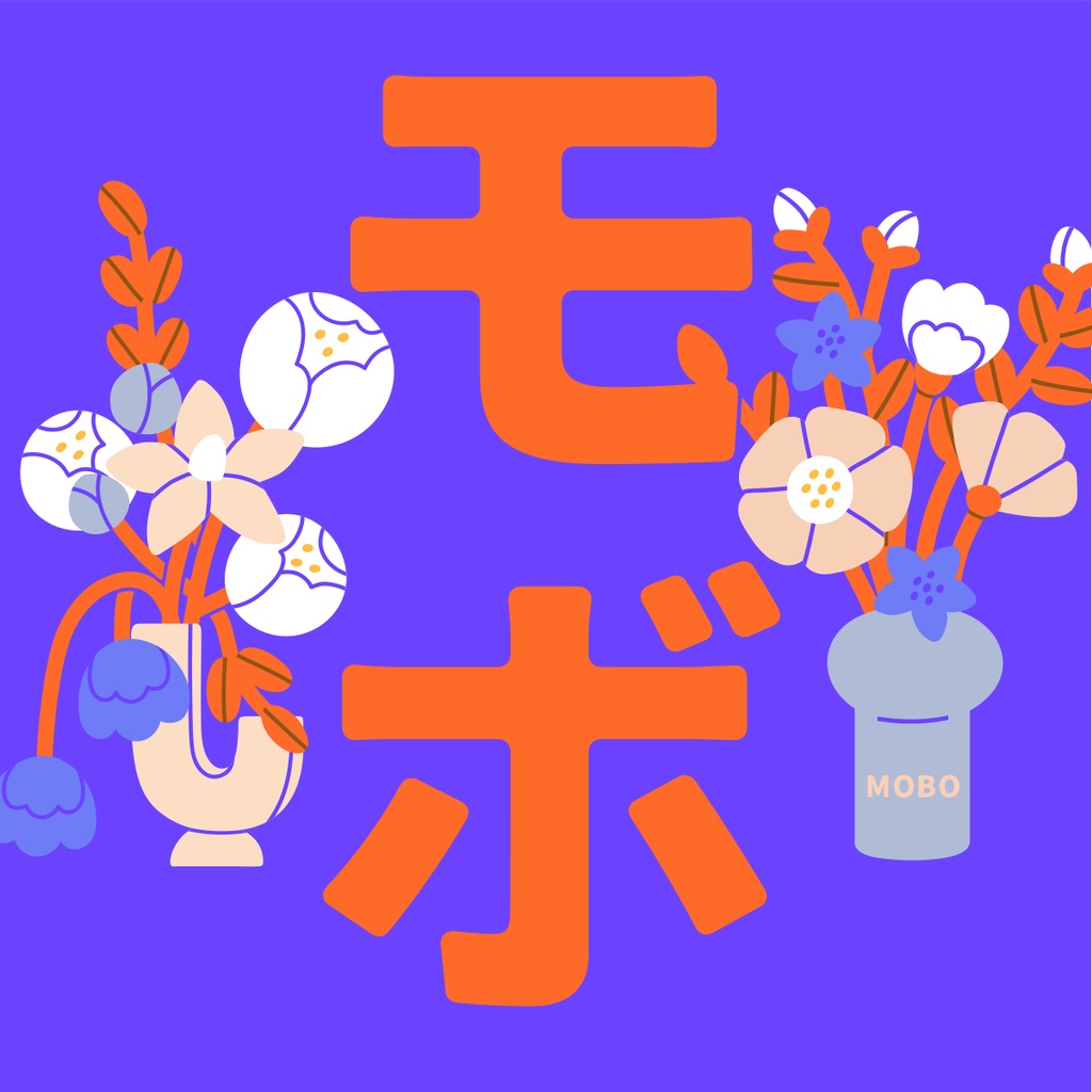 时髦公子黑:基于思源黑体改造的日系复古圆角哥特字体